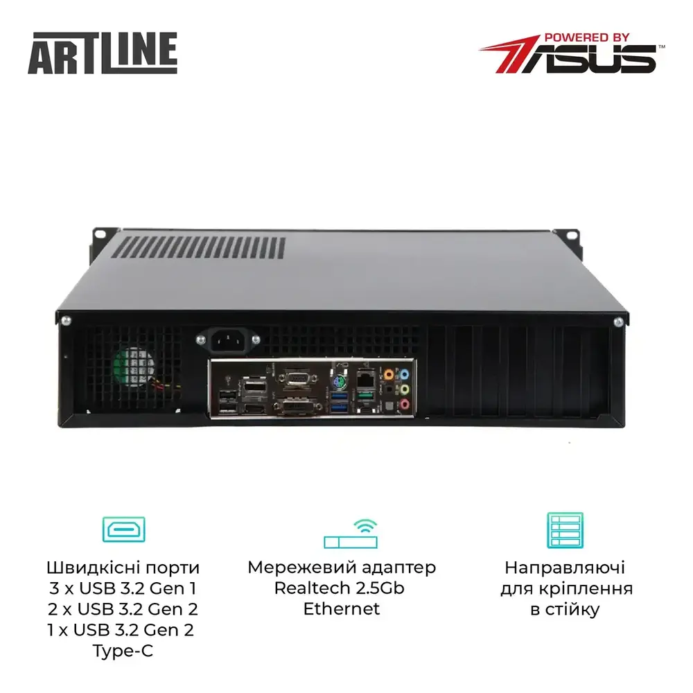 Сервер ARTLINE Business R15 (R15v21) (1813363)