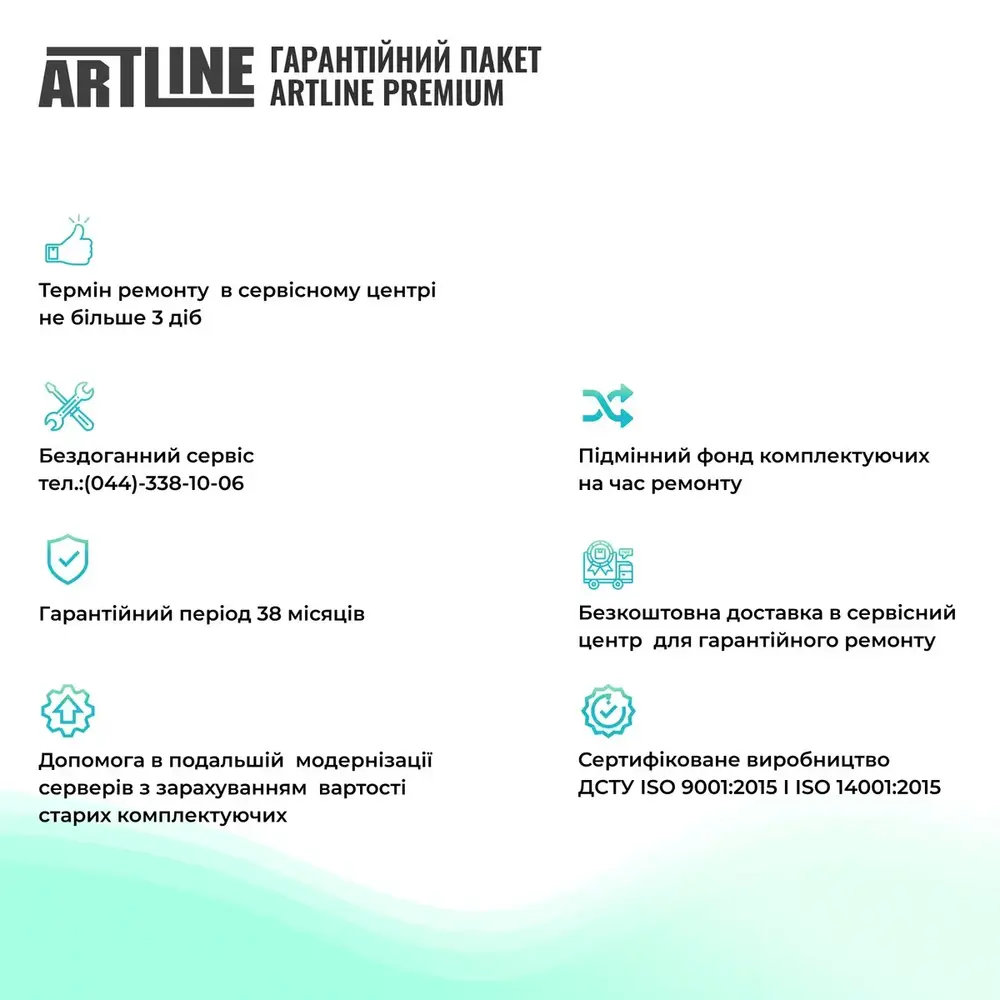 Сервер ARTLINE Business R15 (R15v21) (1813363)