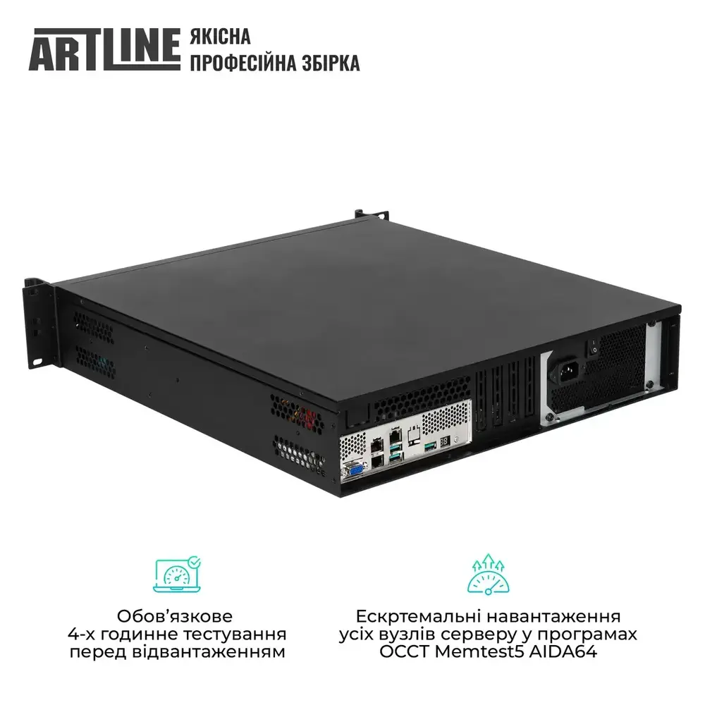 Сервер ARTLINE Business R16 (R16v01) (1812083)