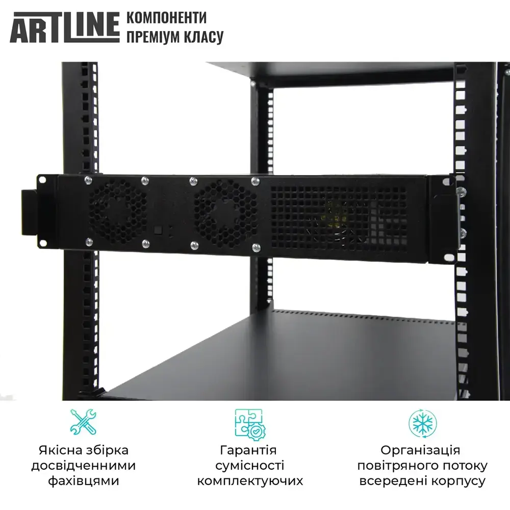 Сервер ARTLINE Business R15 (R15v20) (1815689)