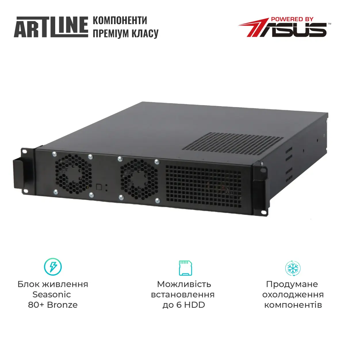 Сервер ARTLINE Business R15v20