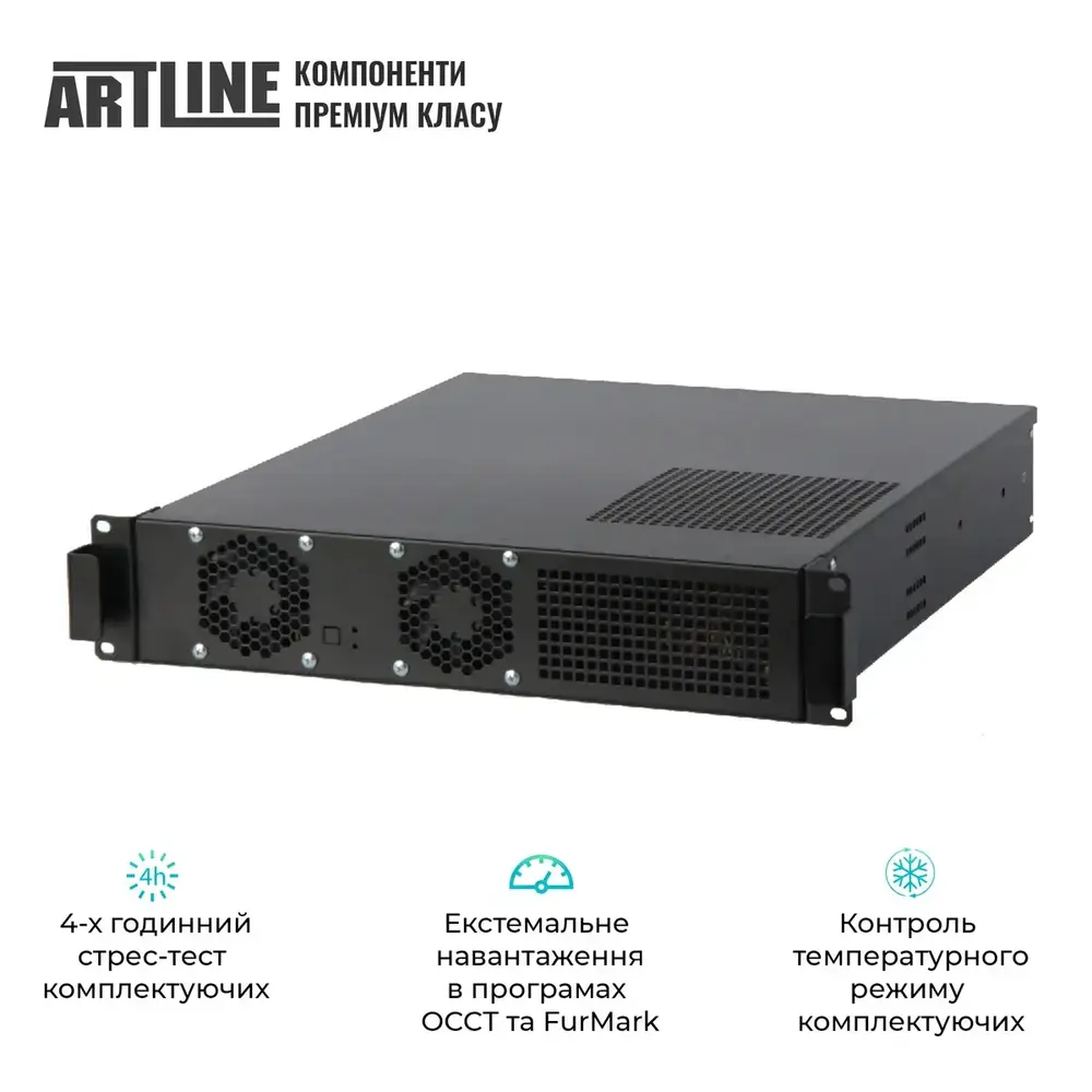 Сервер ARTLINE Business R15 (R15v22) (1812595)