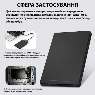 Адаптер Dynamode 2.5'''' SATA to M.2 (NGFF) SSD 22*30mm, 22*42mm, 22*60mm, 22*80mm (S103-1N)