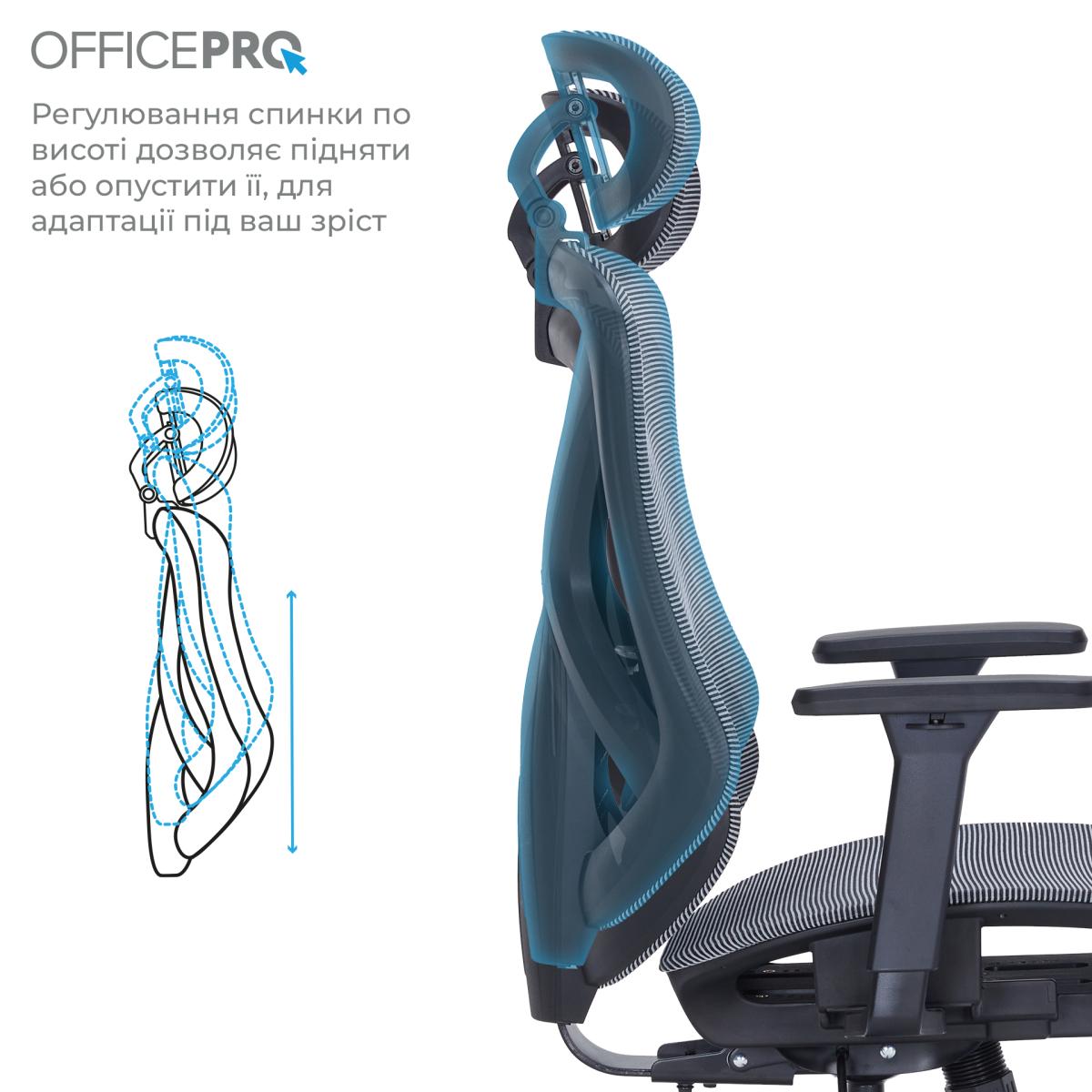 Крісло офісне Officepro AtlasOC630-B-DG-DG Black/Dark Gray