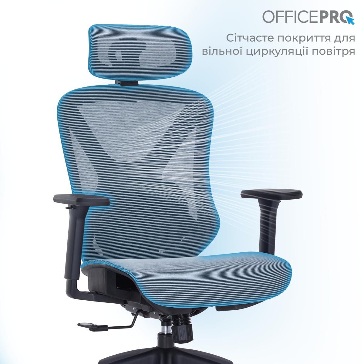 Крісло офісне Officepro AtlasOC630-B-DG-DG Black/Dark Gray