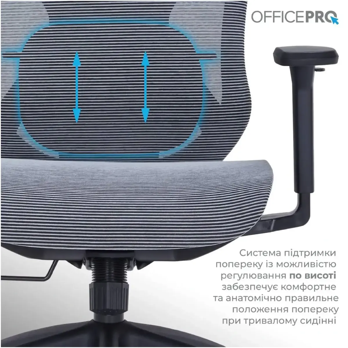 Крісло офісне Officepro AtlasOC630-B-DG-DG Black/Dark Gray