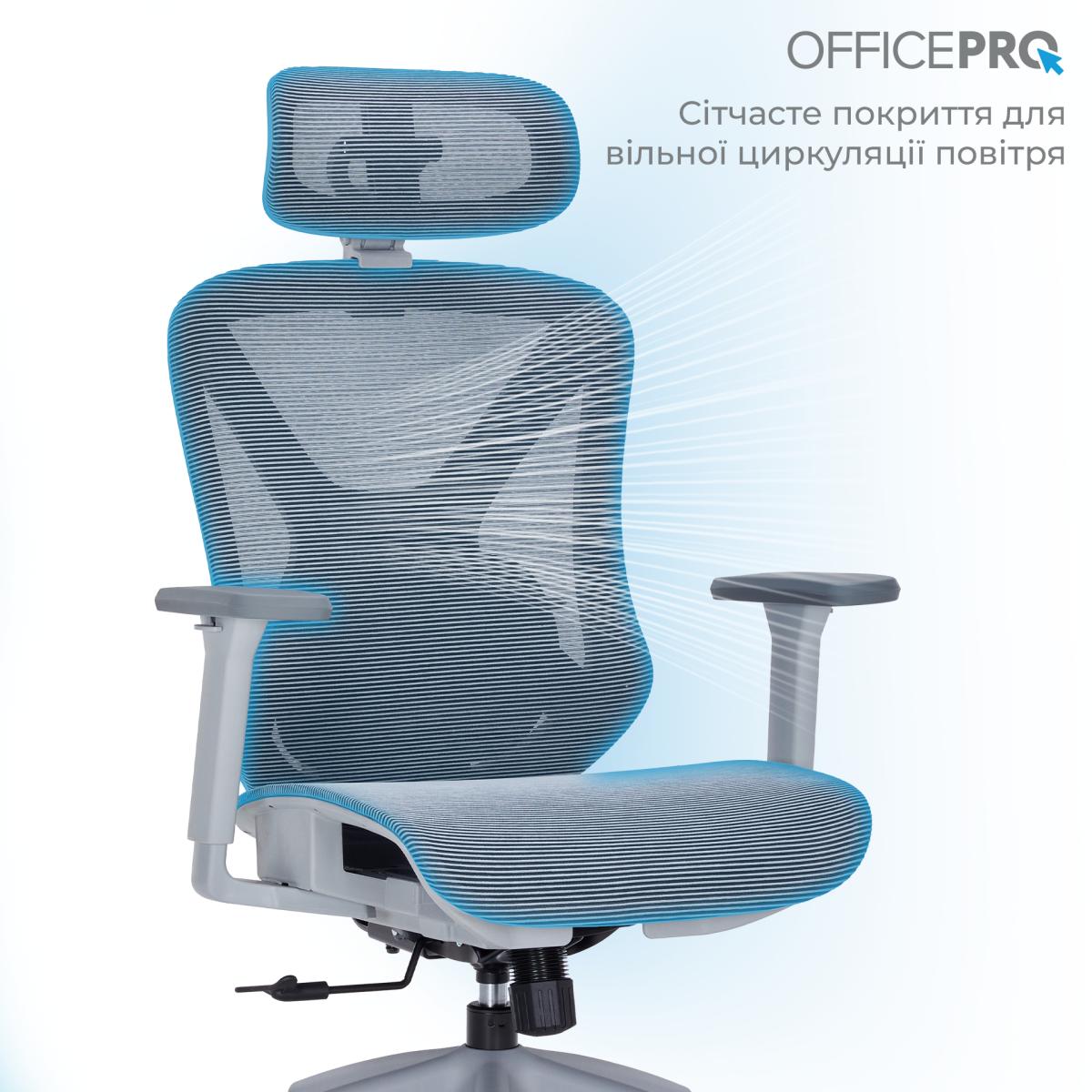 Крісло офісне Officepro Atlas OC630G-DG-DG Gray/Dark Gray