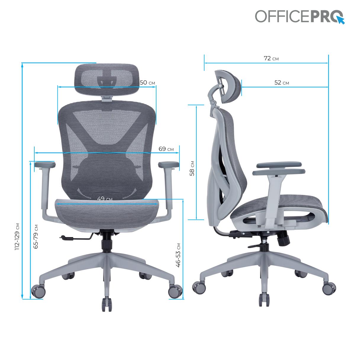 Крісло офісне Officepro Atlas OC630G-DG-DG Gray/Dark Gray