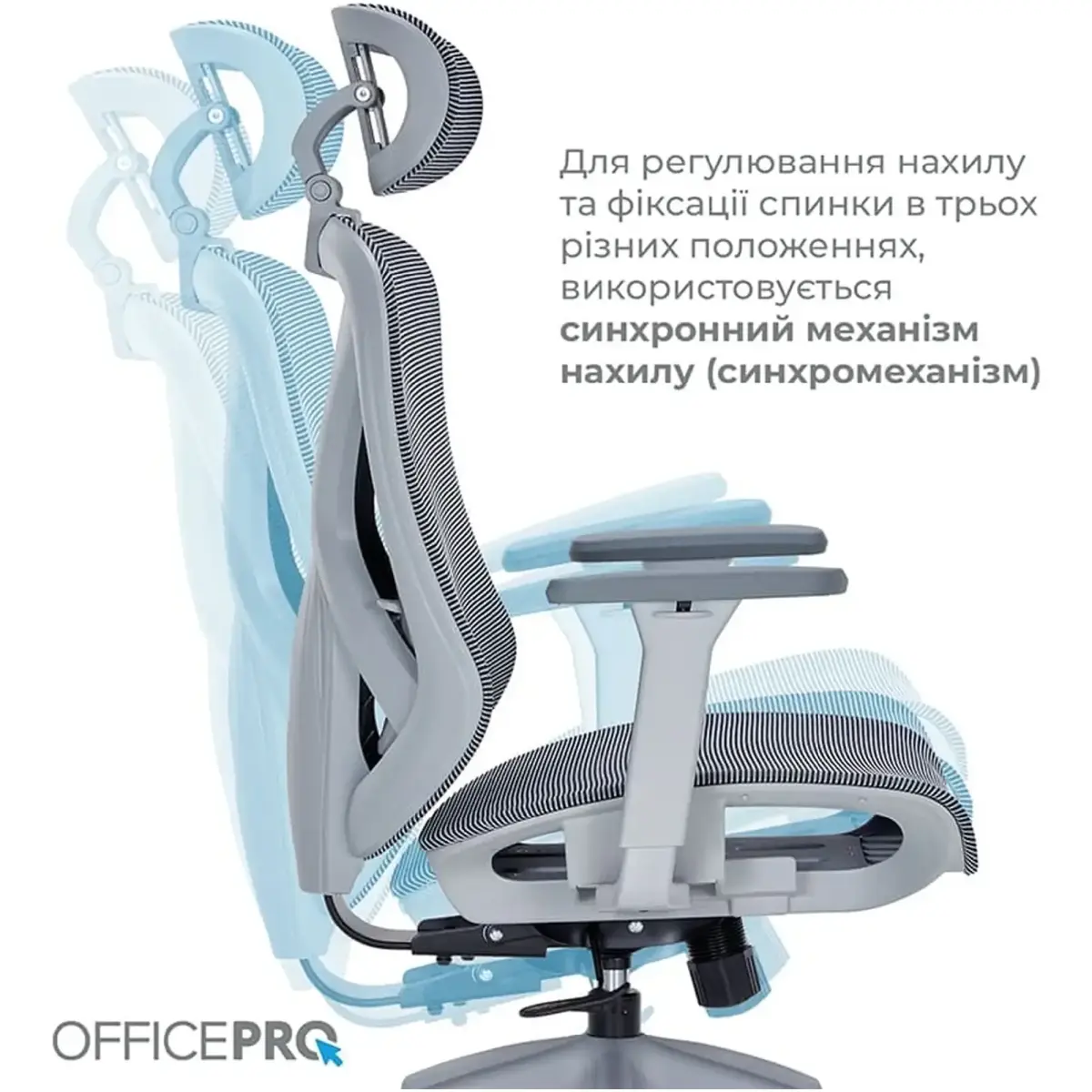 Крісло офісне Officepro Atlas OC630G-DG-DG Gray/Dark Gray