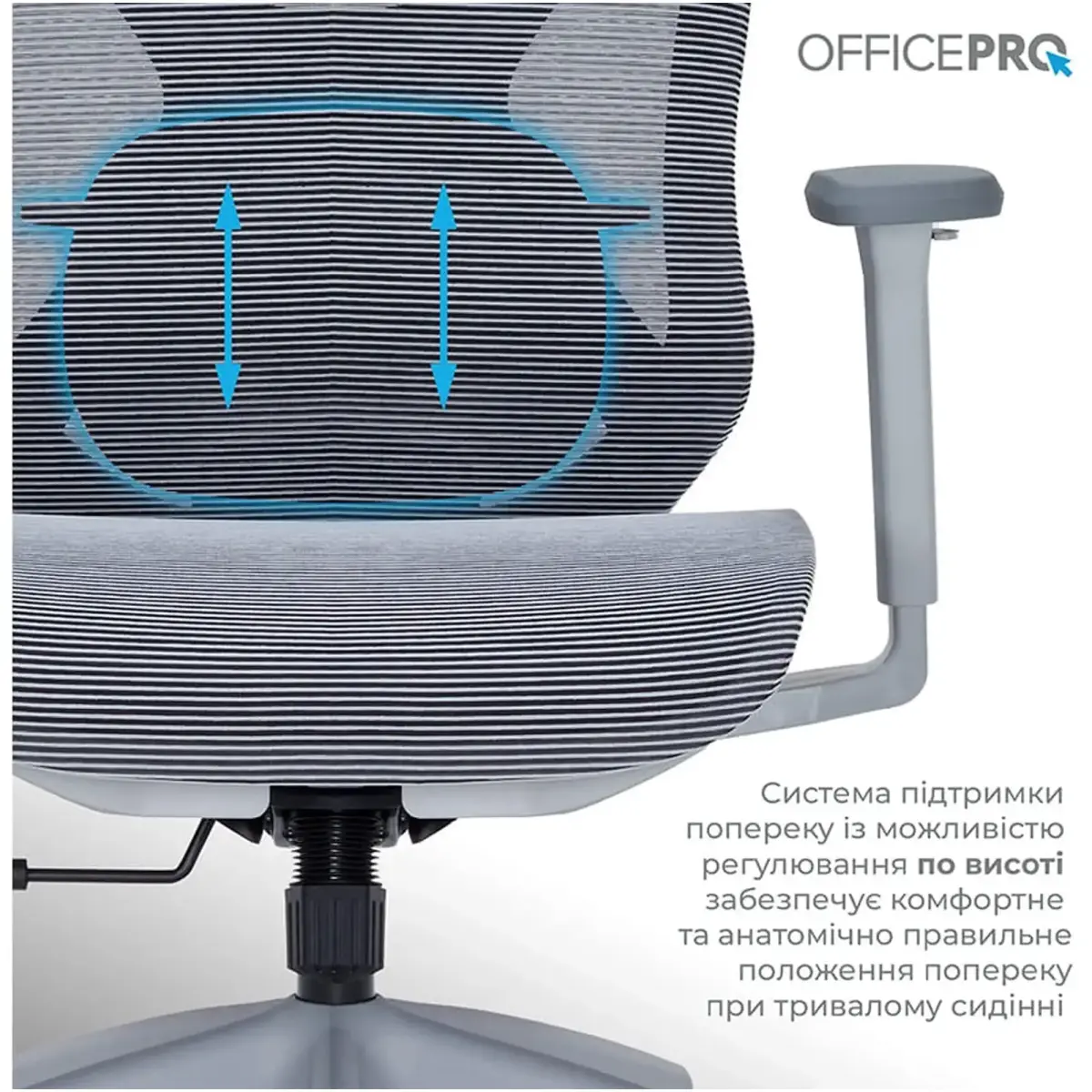 Крісло офісне Officepro Atlas OC630G-DG-DG Gray/Dark Gray