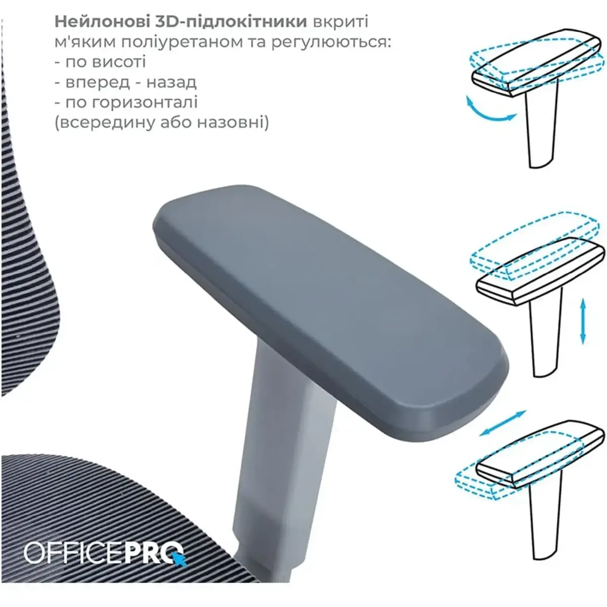 Крісло офісне Officepro Atlas OC630G-DG-DG Gray/Dark Gray