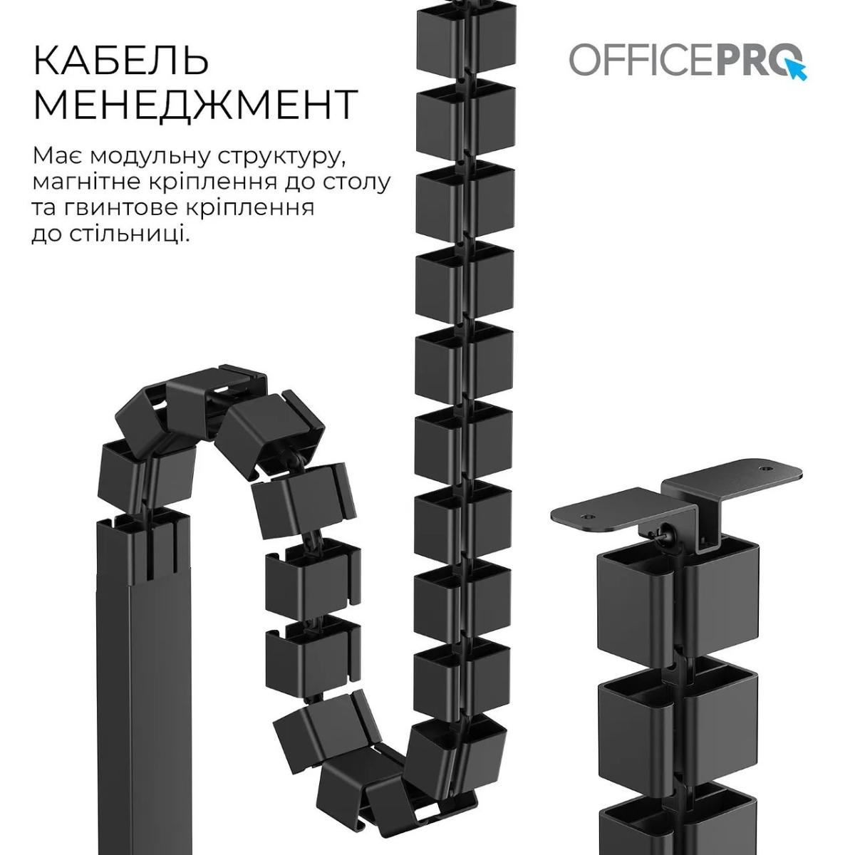 Геймерський стіл OfficePro ODE1575B