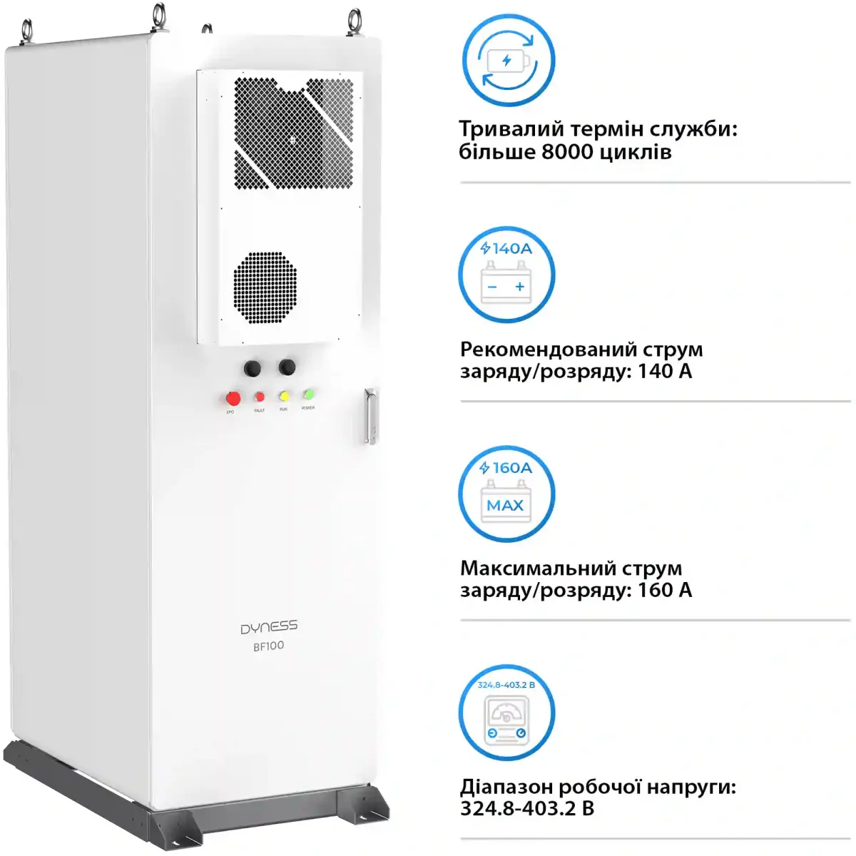 Блок батарей Dyness BF100 100kWh 364V 280AH LiFePO4 IP55 Fire Extinguisher, WaterCooled (BF100-C100)