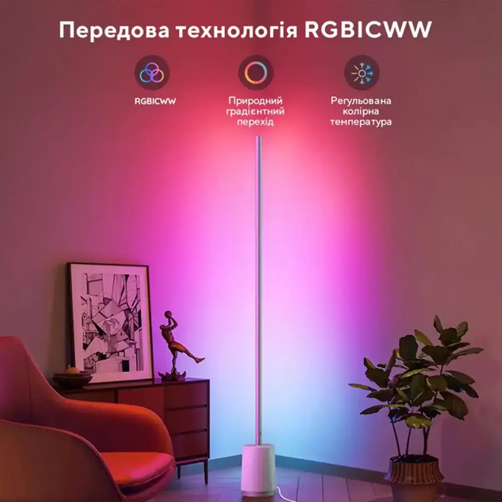 Торшер розумний Govee H6072 Lyra, 1500Lm, RGBICWW, WI-FI/Bluetooth, білий (H6072382) (1709658)