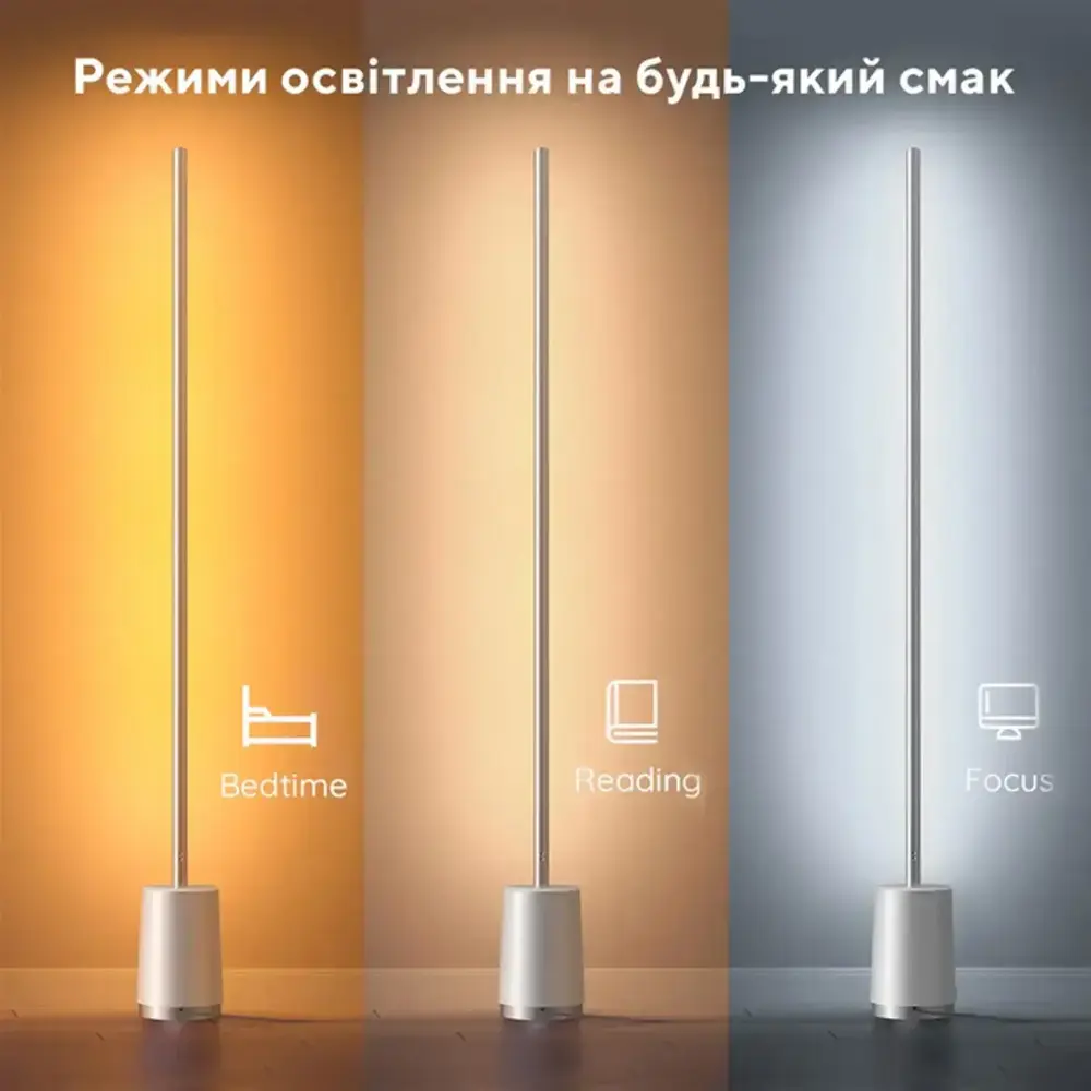 Торшер розумний Govee H6072 Lyra, 1500Lm, RGBICWW, WI-FI/Bluetooth, білий (H6072382) (1709658)