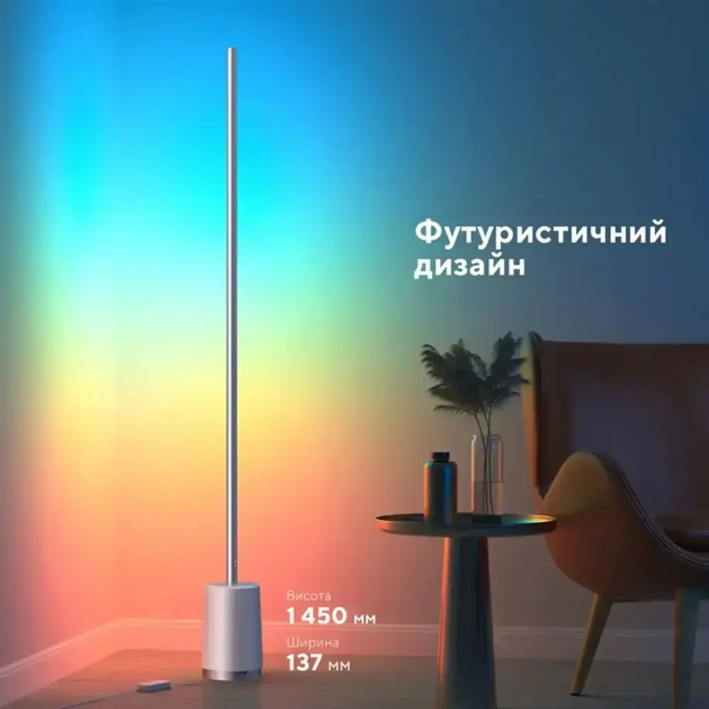 Торшер розумний Govee H6072 Lyra, 1500Lm, RGBICWW, WI-FI/Bluetooth, білий (H6072382) (1709658)