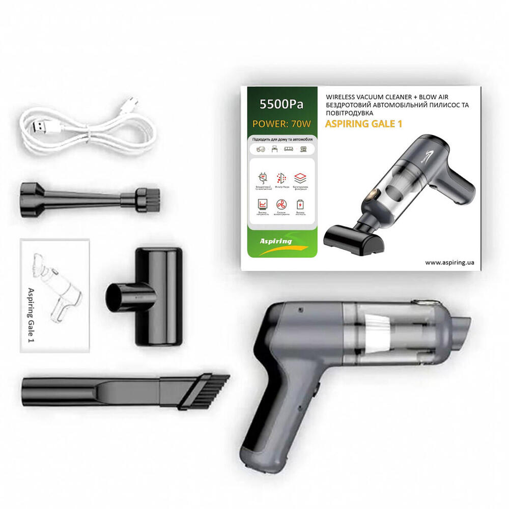 Автомобільний пилосос Aspiring Gale 1 Wireless Blow air (GL.5500) (1780463)