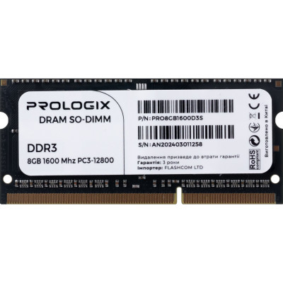 Модуль пам`ятi SO-DIMM DDR3L 8GB/1600 Prologix (PRO8GB1600D3S)